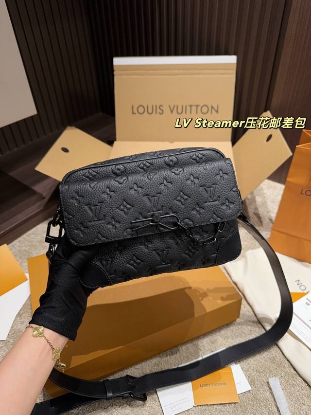 全套包装尺寸27.19 Lv Steamer压花邮差包