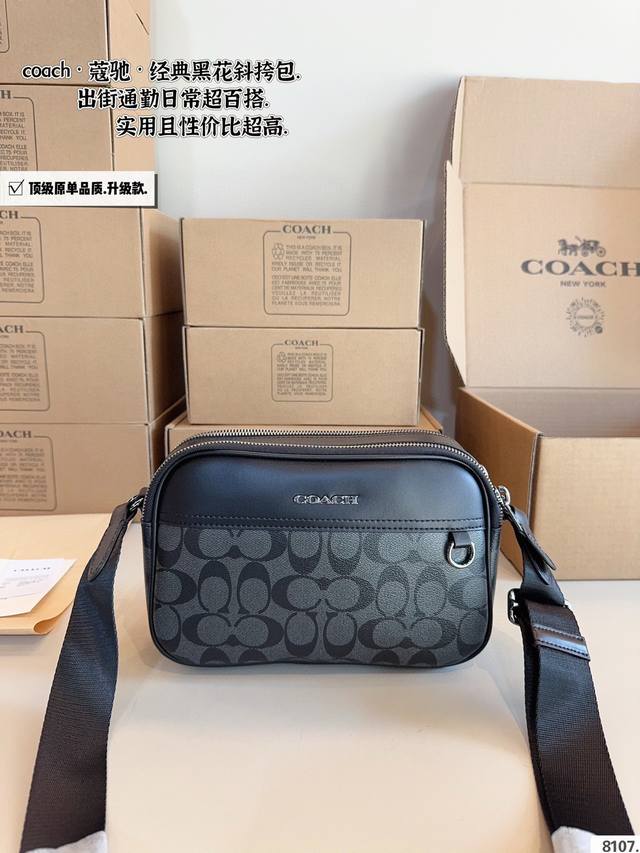 配礼盒. 顶级原单版 C家 新品黑色 男生都会喜欢的相机包！ 款式对于男生来说真的太友好了又能装又百搭 搜索蔻驰 Coach 男包尺寸：23*7*15Cm