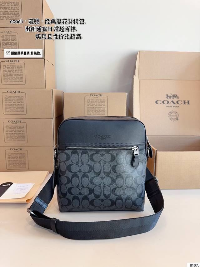 配礼盒. 顶级原单版 C家 新品黑色 男生都会喜欢的单肩包. 款式对于男生来说真的太友好了又能装又百搭 搜索蔻驰 Coach 男包尺寸：23*4*26Cm