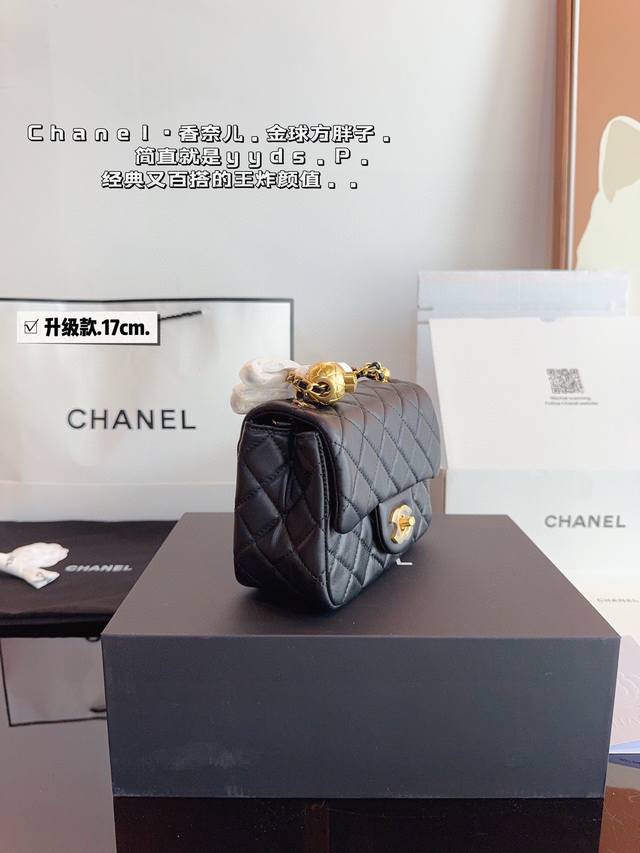 配礼盒. 香奈儿 Chanel 金球方胖子包优质 手感超级好 原版五金 超级大牌 以华丽高贵的外形成为当下最炙手可热之作人手必备,明星热捧,精匠之作。尺寸:17 配礼盒. 香奈儿 Chanel 金球方胖子包优质 手感超级好 原版五金 超级大牌 以华丽高贵的外形成为当下最炙手可热之作人手必备,明星热捧,精匠之作。尺寸:17