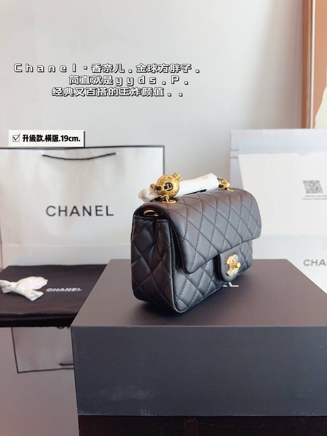 配礼盒. 香奈儿 Chanel 金球方胖子包优质 手感超级好 原版五金 超级大牌 以华丽高贵的外形成为当下最炙手可热之作人手必备，明星热捧，精匠之作。尺寸：19