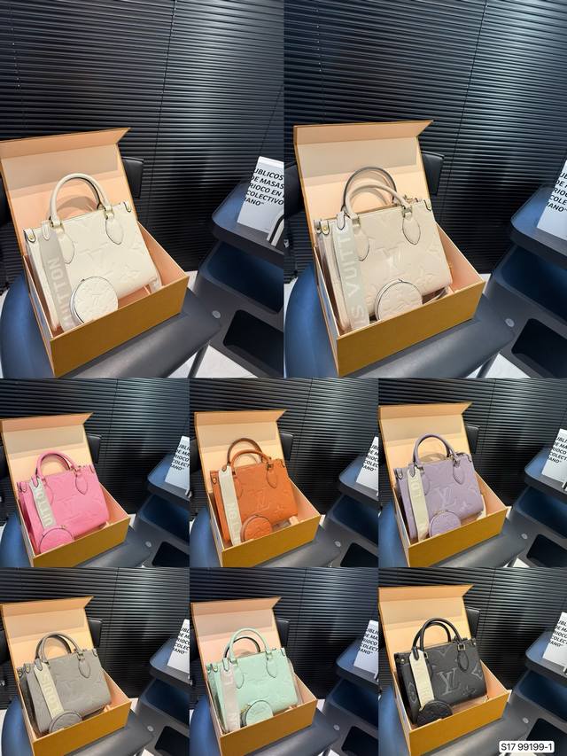 配折叠盒子 Lv 托特 搭配了宽肩带和小零钱包 尺寸刚刚好 尺寸：25 20 货号99199