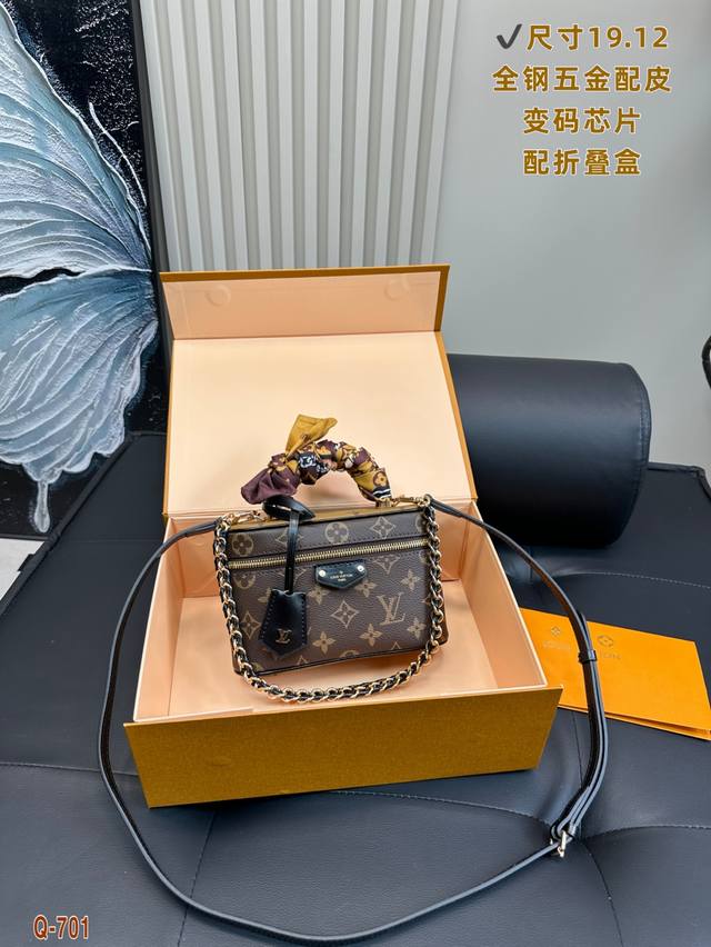 配折叠盒 Lv新品化妆包 全钢五金配牛皮 变码芯片，真的是太好看了！很小巧精致，放遥遥领先宽度刚刚好，再大一点的手机应该也可以，太适合春夏了！老花搭什么衣服都好