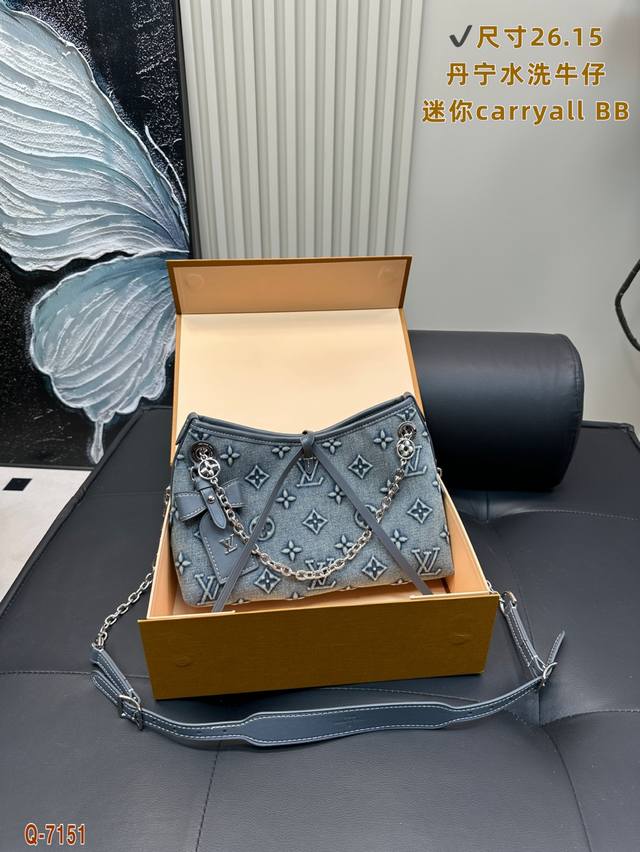 免税店全套包装 Lv 丹宁水洗牛仔迷你Carryall Bb号还有没买的吗Carryall家族的新款，还有没买的吗大小和牛角包差不多所以包对娇小妹子真的适配金属