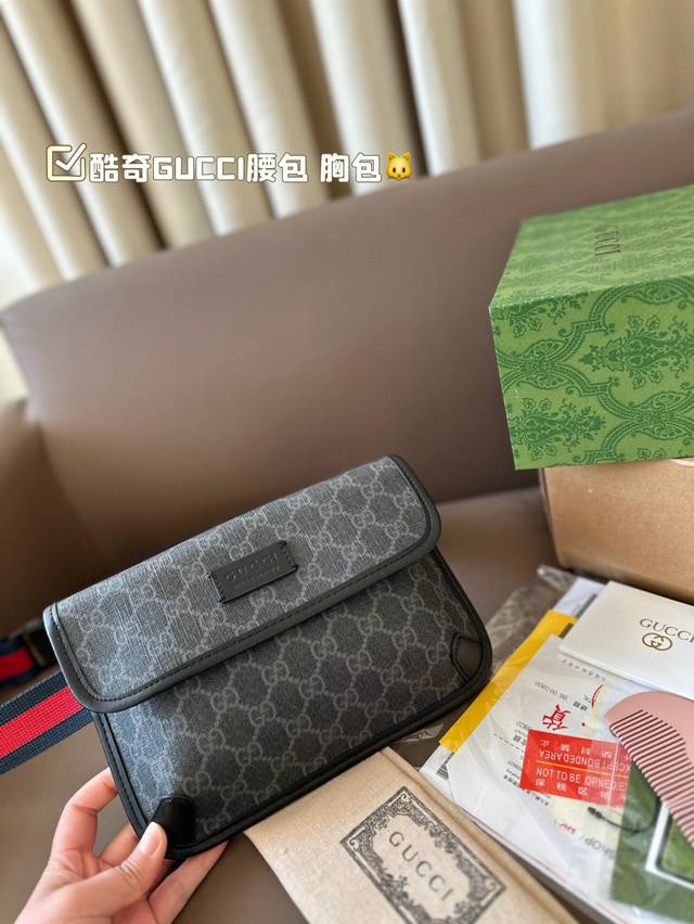 带芯片 折叠盒 飞机盒 酷奇Gucci 腰包胸包 配木梳镜子 超级经典又时髦 意外的百搭 耐看精致 日常出街 尺寸24.16