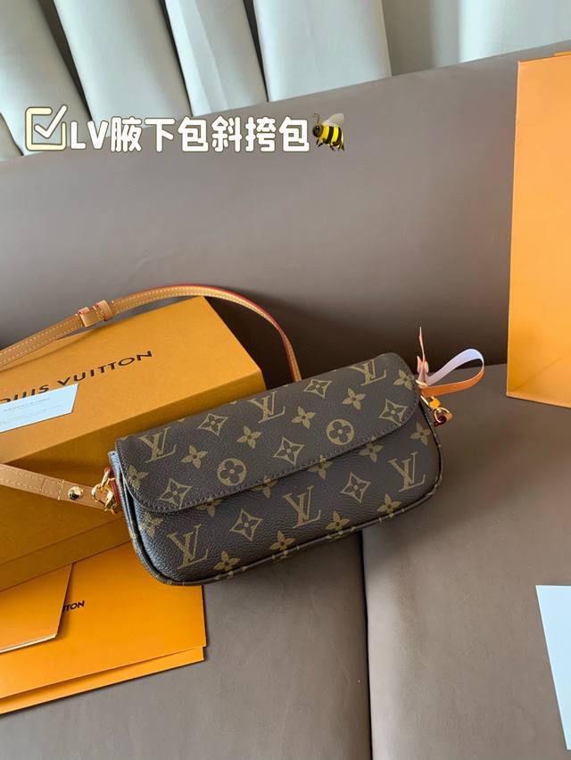 配折叠盒子 Lv腋下包斜挎包 又酷又飒低调的奢华 可盐可甜 极致美感 绝美女孩就是你 尺寸：23*12