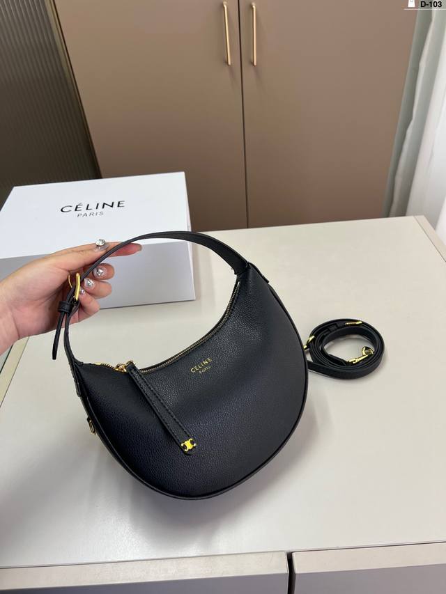 赛琳 Celine 腋下包 月牙包 满满的设计感 非常知性优雅 超级高级的配色 实物绝对惊艳到你 D-103尺寸23×14折叠盒