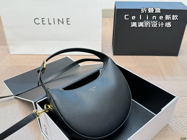 折叠盒 Celine赛琳新款 满满的设计感 复古中透露着优雅 超级高级的配色 实物绝对惊艳到你 尺寸22 13
