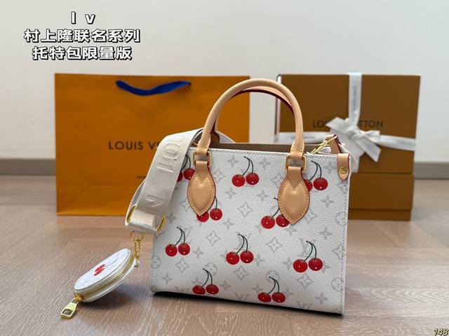 Lv&村上隆联名系列 托特包限量版Onthego 非常稀少的盐系复古学院风 上身超级飒 不仅仙女可以背 男孩子背又是另一种感觉 尺寸25 20