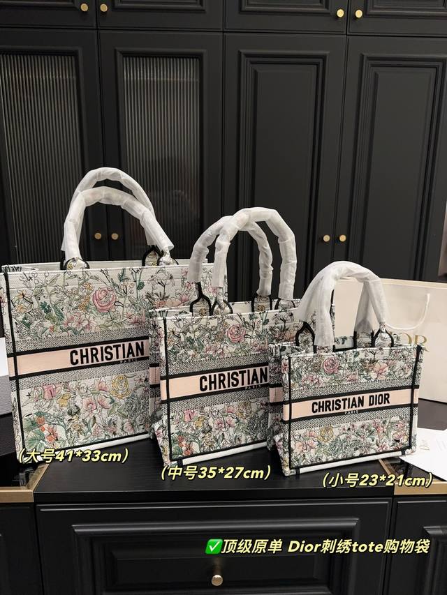 顶级原单大号 配盒尺寸41.33 顶级原单中号 配盒尺寸35.27 顶级原单小号 配盒尺寸23.21 迪奥Dior刺绣Tote购物袋