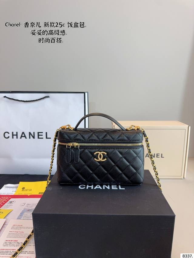 配礼盒. Chanel.香奈儿 25C 饭盒包 质感很高级 容量超级大也很耐用 日常出街背它回头率百分百 就是这种随性慵懒感尺寸：19*5*12Cm
