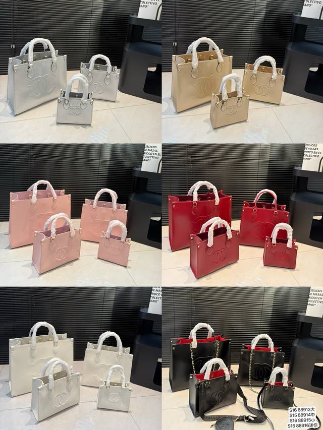 大号 中号 小号 迷你 香奈儿托特包 纯皮香奈儿购物袋 高级感满满的Tote配金链条的经典设计,大小刚好.喜欢高级感简单的姐妹一定要留 尺寸:大号41 32 中 大号 中号 小号 迷你 香奈儿托特包 纯皮香奈儿购物袋 高级感满满的Tote配金链条的经典设计,大小刚好.喜欢高级感简单的姐妹一定要留 尺寸:大号41 32 中