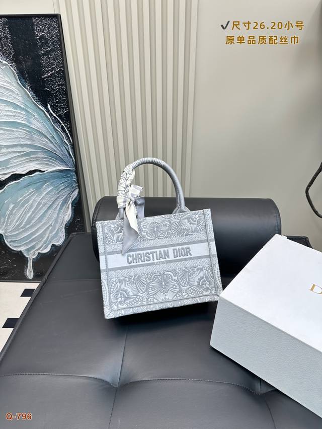 小号 尺寸26.20Cm 中号 尺寸36.27Cm 大号 尺寸41.34Cm 原单Dior 迪奥刺绣购物袋 配折叠盒 本年度重量级专柜经典爆款 将帅气和优雅两种