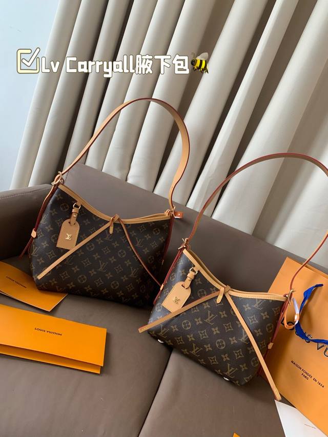 中号 小号 折叠盒 Lv Carryall无论是外观还是实用性都下了功夫的Carryall腋下包，自重轻容量大；肩带自由调节长度，腋下包到单肩及腰上身效果都很好