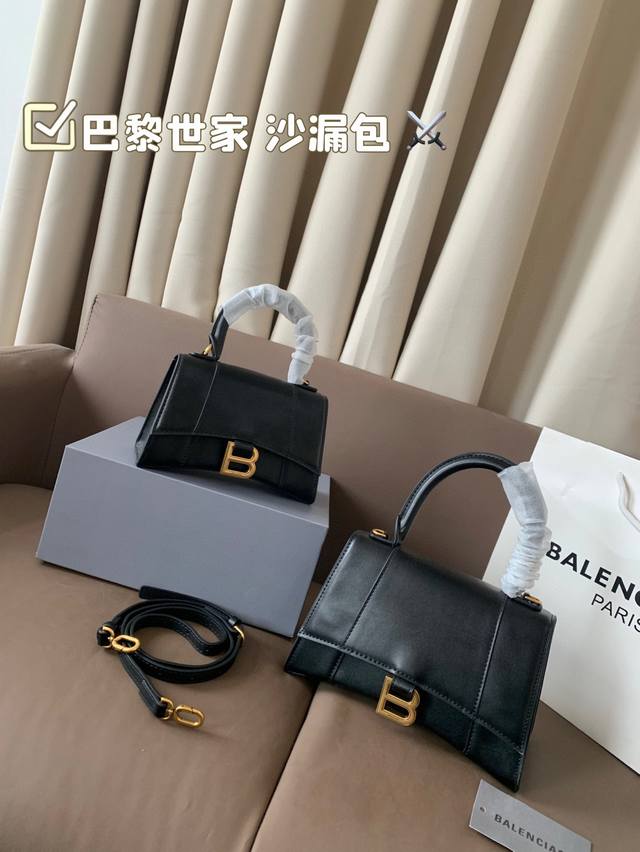 大号 小号 配折叠盒子 巴黎世家 沙漏包 优雅时尚简单又大方 帅就完了 酷酷的感觉 还带给你潮流的风度 尺寸 大号22*17 小号19*12