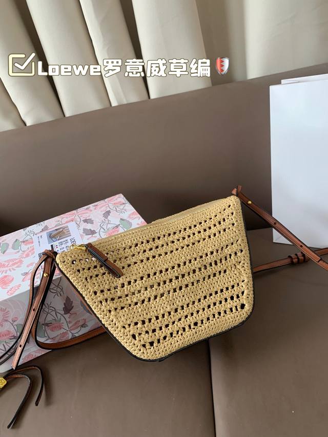 Loewe罗意威草编 好适合夏天 自带一根腋下的肩带和一根斜挎长肩带 非常滴实用 尺寸18×16折叠盒