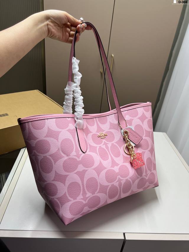 配挂件+珍珠 Coach蔻驰粉色购物袋 粉色在这个夏天是受欢迎的 D-304尺寸33×27飞机盒