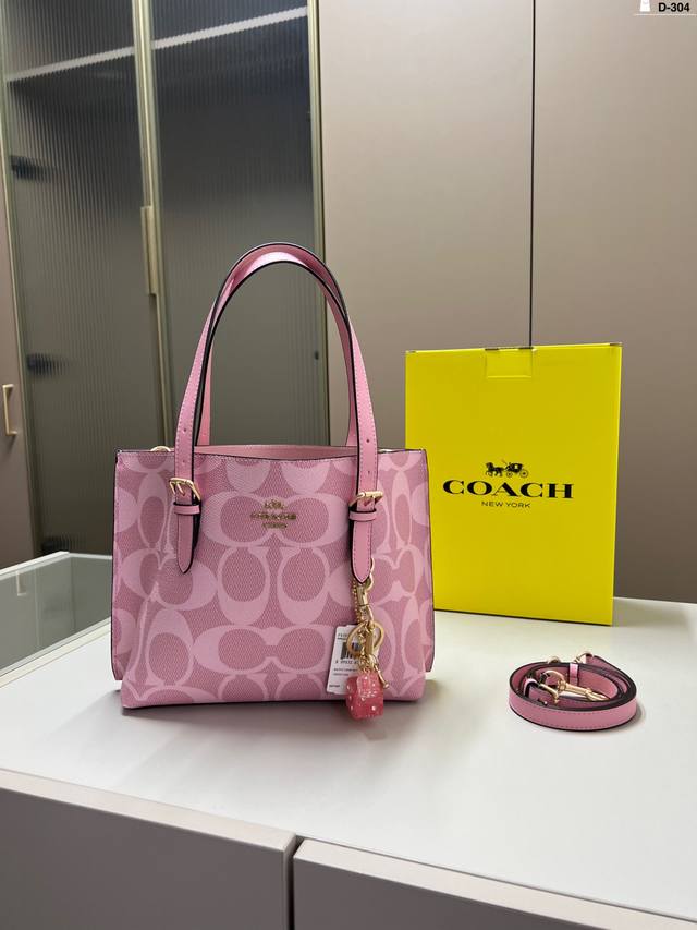 配挂件+珍珠 Coach蔻粉色托特水桶 夏天背起来 很清爽 D-304尺寸25×20飞机盒