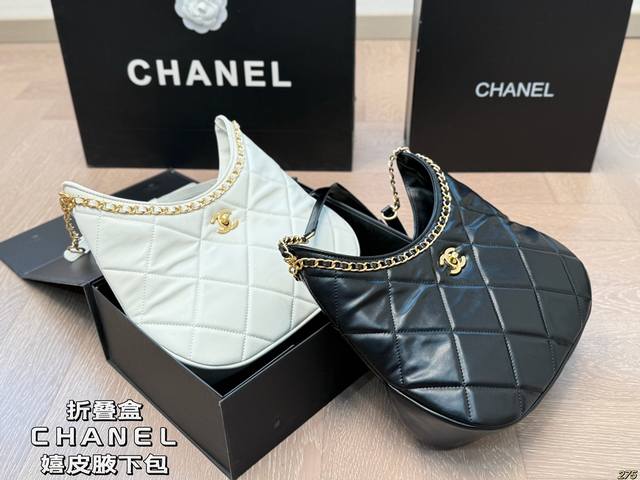 折叠盒 香奈儿Chanel Hobo 嬉皮腋下包 这款觉得手拎就很好看 配休闲装很酷啊！ 实物很漂亮 质感超级棒 尺寸：26 18