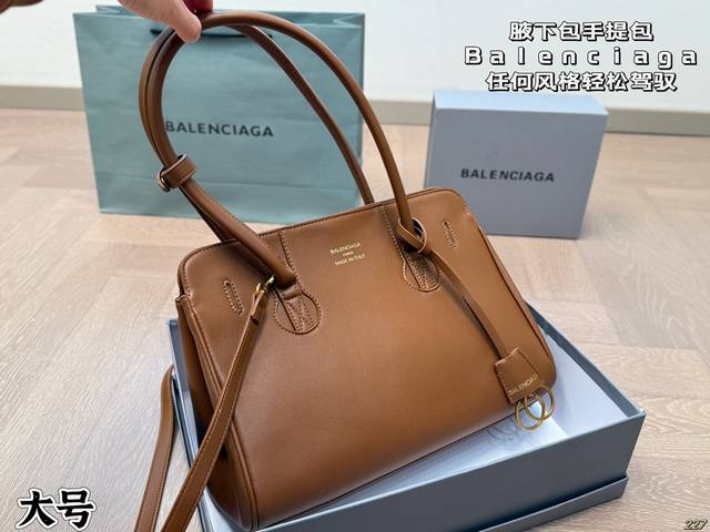 大号 配盒 Balenciaga手提包 巴黎世家新款 任何风格都可轻松驾驭 适合日常 旅游 出行 集美必备 尺寸大号33 23