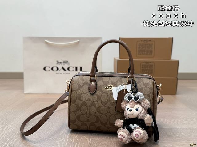 6色 配挂件 Coach蔻驰枕头包 经典设计 时尚百搭 容量是真的可 可手提 可斜挎 上身绝美 尺寸 25 16