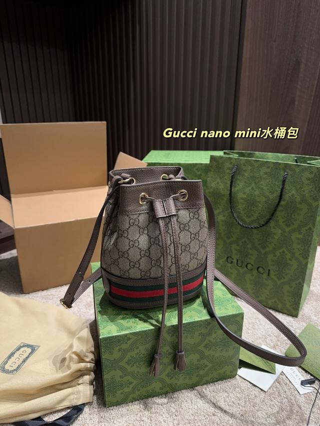 全套包装尺寸17.19 酷奇Gucci Nano Mini水桶包