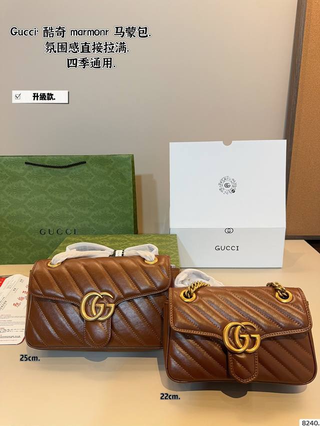 配礼盒. 酷奇Gucci Marmont链条包 简洁大方又不失高级感 软软糯糯太有质感了 不管是搭配休闲运动还是时装短裙都可以轻松驾驭绝对的时尚百搭 颜值超高！