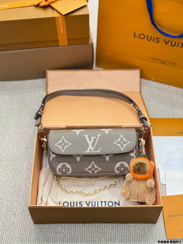 牛皮版本 配挂件 新款 Lv 路易威登 Wallet On Chain Ivy腋下包 尺寸22 13Cm 牛皮版本 配挂件 新款 Lv 路易威登 Wallet On Chain Ivy腋下包 尺寸22 13Cm