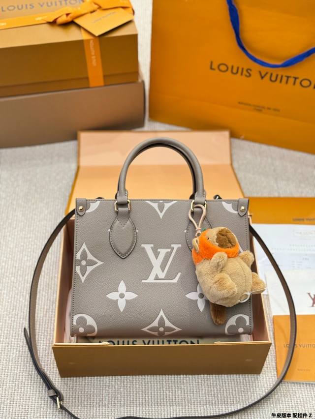 牛皮版本 配挂件 Lv Onthego 25Cm 压字 丛林包 折叠礼盒 原单品质 Lv A B面喷绘 Onthego妈咪袋 性价比之王这是一款超赞的包型，灵感