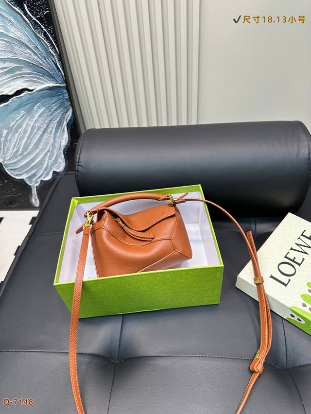 尺寸18.13小号配礼盒 尺寸25.18大号配礼盒 罗意威几何包 复刻版 Loewe经典复古puzzle 明星同款 又香又软 超高质感 可手提 斜挎 经久耐用