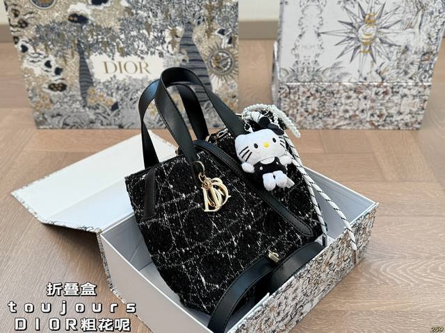 折叠盒 迪奥Toujours Dior 粗花呢不只是华贵和好看 自信 独立 自由才是它的精神内核。 时髦拿捏住啦 不显老气好好搭啊 而旦貌美气质加成好高的呀~