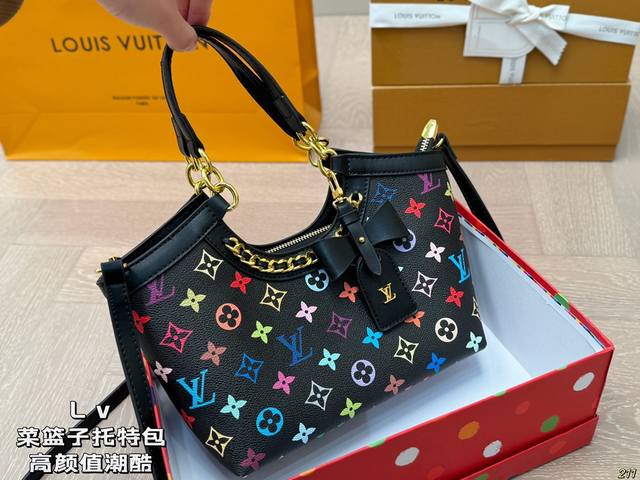 配盒 Lv菜篮子托特包 高颜值 潮酷 时尚女孩必入 适合日常 通勤 出街 尺寸22 17