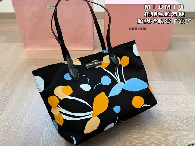 缪缪Miumiu托特包 旅行出差旅游带它超方便 超级抢眼 爱了爱了 真是叫人无法抗拒 又美又能装！ 尺寸31 24