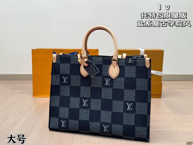 大号 Lv托特包限量版Onthego 非常稀少的盐系复古学院风 上身超级飒 不仅仙女可以背 男孩子背又是另一种感觉 尺寸 大号41 32