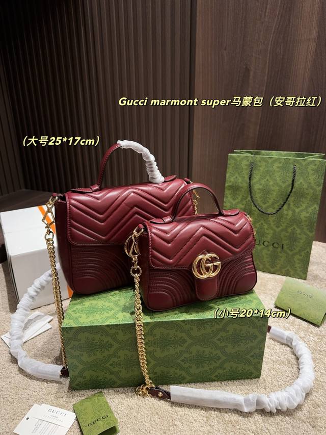 大号 全套包装尺寸25.17 小号 全套包装尺寸20.14 酷奇Gucci Marmont Super马蒙包 大号 全套包装尺寸25.17 小号 全套包装尺寸20.14 酷奇Gucci Marmont Super马蒙包