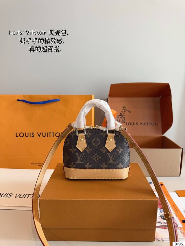 配礼盒 Lv 路易威登 村上隆贝壳包 新品系列最新Teddy系列高版本 贝壳包 手感超级好 搭配起来超级美腻 超级推荐 走秀款同步 上身效果好 原版五金带Log