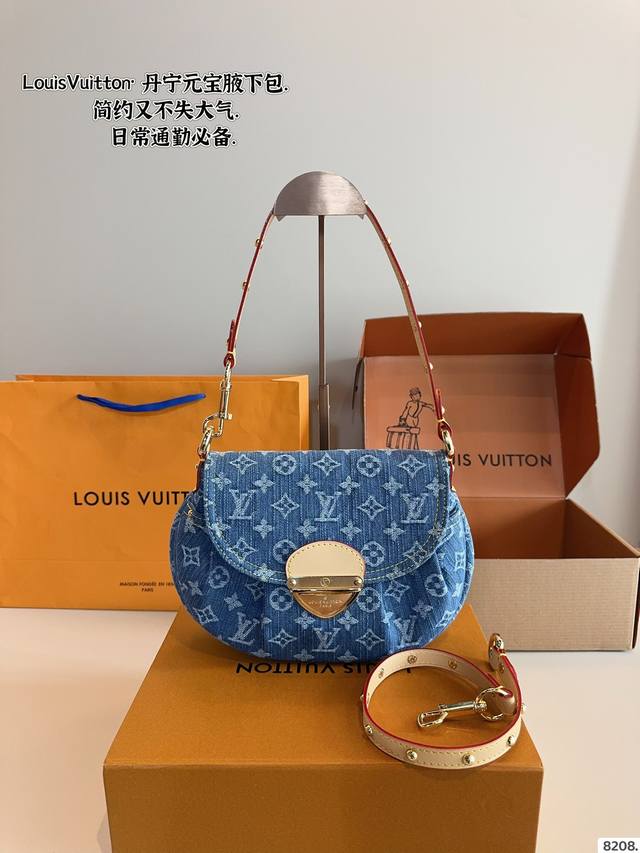 配礼盒. Lvsumset 元宝包 万众瞩目的元宝 Sunset 腋下包系列，高级奢华感直接拉满～ 包身采用柔软细腻的羊皮点缀着插口老花的设计，透露出一丝甜酷的