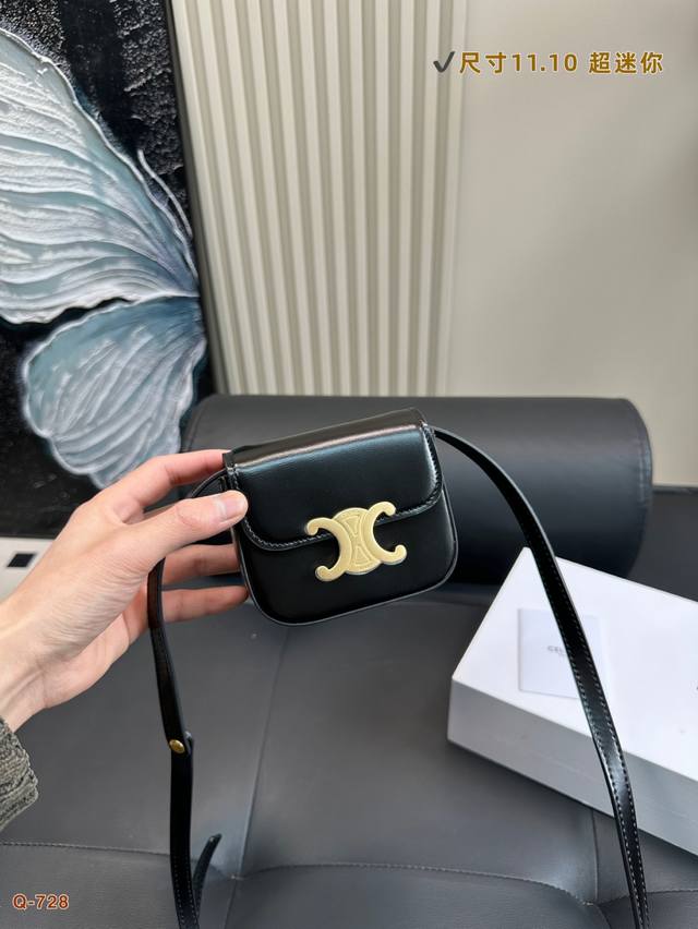 配折叠盒 赛琳Celine新品. 火出宇宙的Celine迷你凯旋门 推出新系列啦~ 完全是拽姐与甜美的全新组合！ 多种材质和颜色可以选择~ 快来寻找属于你的小废