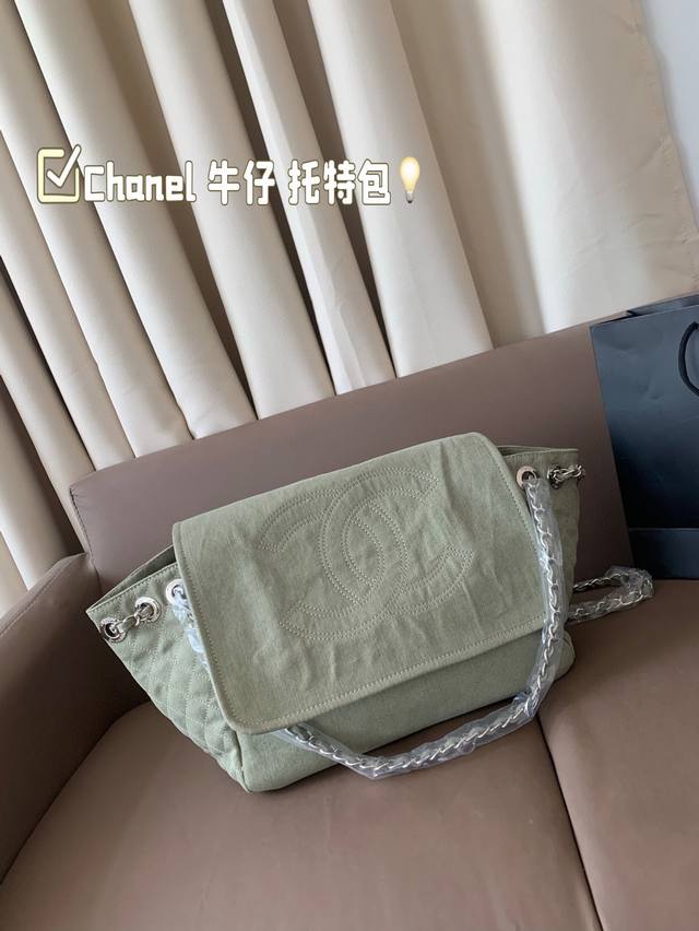 Chanel 牛仔 托特包 时装 休闲 不挑衣服 尺寸30*24