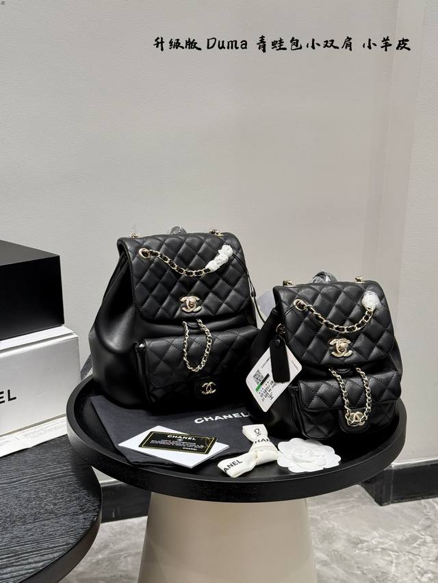 全套礼盒 小羊皮纹 Size：大号20*20Cm 小号18*18Cm Chanel香奈儿 23 p24A 双口袋Duma小青蛙背包双肩包 太香了实物真的超级小巧