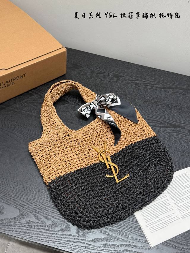 飞机盒 带丝巾 Ysl拼接拼色草编包托特包Tote 镂空编织怎么会这么迷人~ 简约优雅的设计 融入浓郁的度假氛围偏大的包身很能装哦～ 外出游玩的时候超级好 尺寸