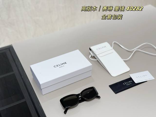 全套包装 刘诗诗同款墨镜，预测迎来新一波断货王 Celine -40282 内娱首位拿到Celine全球最高Title的女演员 刘诗诗同款墨镜，预测迎来一波Ce