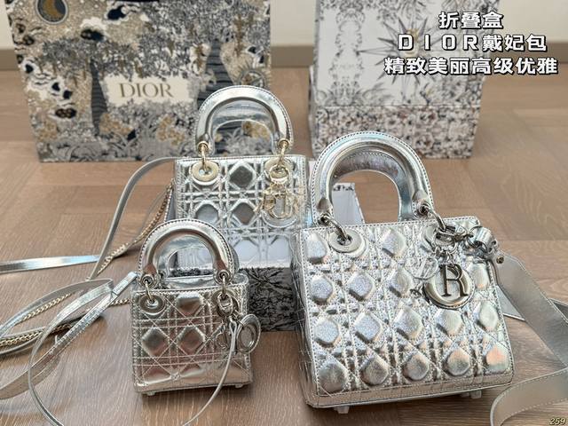 折叠盒 迪奥Dior戴妃包 精致美丽 高级优雅 很好驾驭，不挑衣服，不挑季节 一年四季都可，可盐可甜 高个子小姐姐背，气质御姐范 小个子的小姐姐背，甜甜女孩一枚