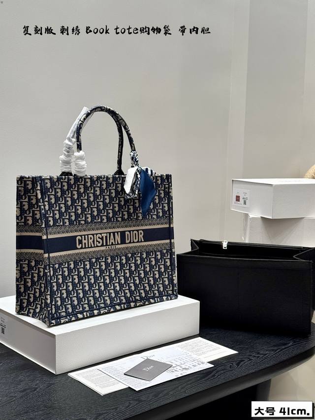 折叠礼盒 复刻版 带丝巾 带内胆 Size：42×34 大号 36×27 中号 26×20 小号 Dior迪奥 Tote托特包 老花 Cdbooktote23最