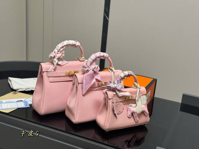 无盒 尺寸：28Cm 25Cm 20Cm 爱马仕 凯莉Kelly 尺寸刚刚好！ 真的太太太太好看 头层牛皮 包包特别又质感！