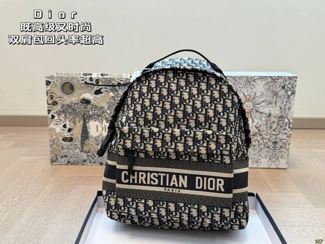 配盒 Dior迪奥双肩包 既高级又时尚 回头率超高的一款双肩包 轻便容量又大 出行必备的单品 尺寸: 31 40 配盒 Dior迪奥双肩包 既高级又时尚 回头率超高的一款双肩包 轻便容量又大 出行必备的单品 尺寸: 31 40