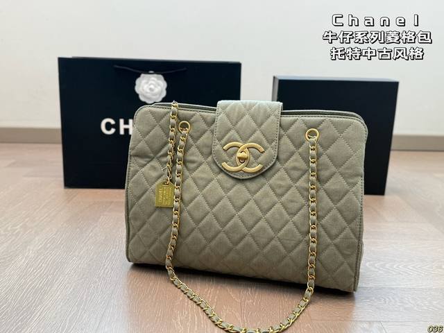 香奈儿Chanel 牛仔系列菱格包中古风格 时髦典雅直接封神值得入手 尺寸35 25