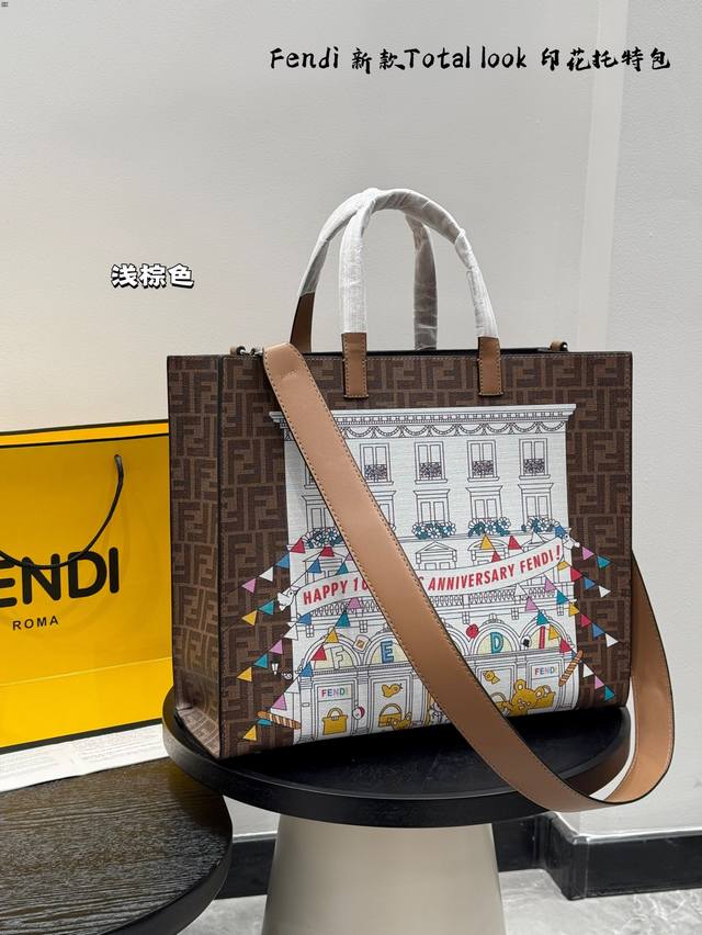 Size:40×34 Fendi芬迪涂鸦印花Total Look 托特包Tote 老花搭配彩印设计，满满的高级感 配有长肩带，手提斜挎～ 空间变大，满足日常和短