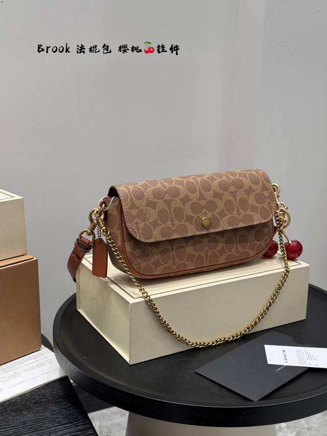 礼盒包装 复刻版！带樱桃挂件 Coach蔻驰 Brook 单肩包 链条包 法棍包 腋下包 无论颜值还是性价比都是天花板级别~ 超多背法，适合各种风格~ 低调简约