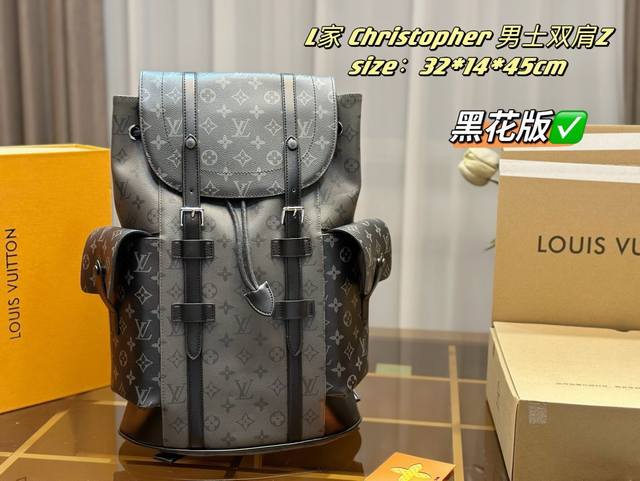 无盒 答应我一定要买Lv这款双肩包餐 Christpher系列 经典老花图案帆布拼牛皮双肩包背包棕色黑棕色 Christopher 双肩包以Monogram帆布